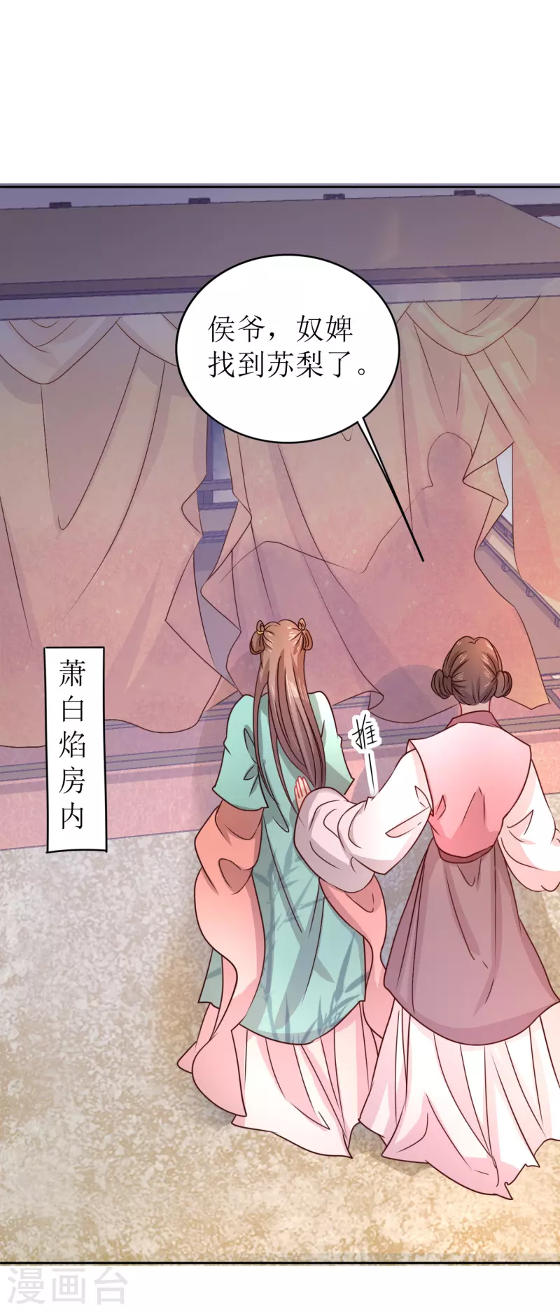 第9话 意外落水-第10话