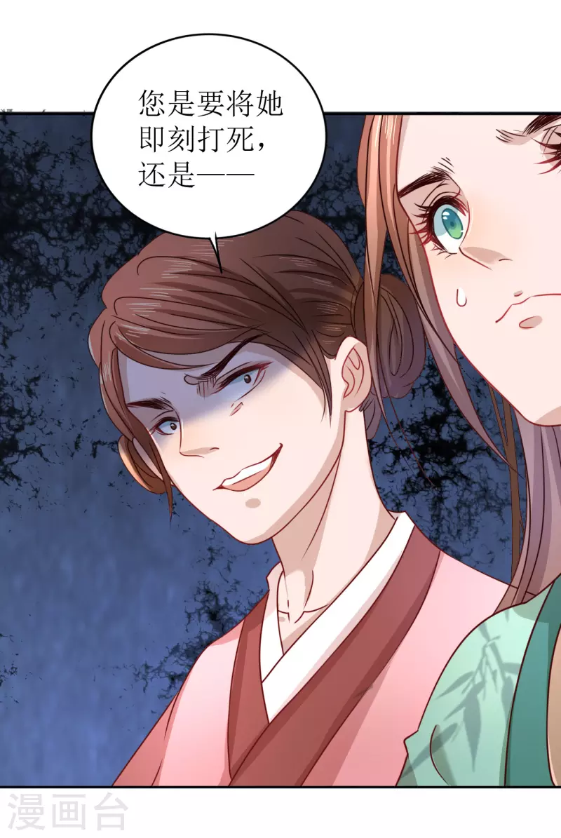 第9话 意外落水-第10话