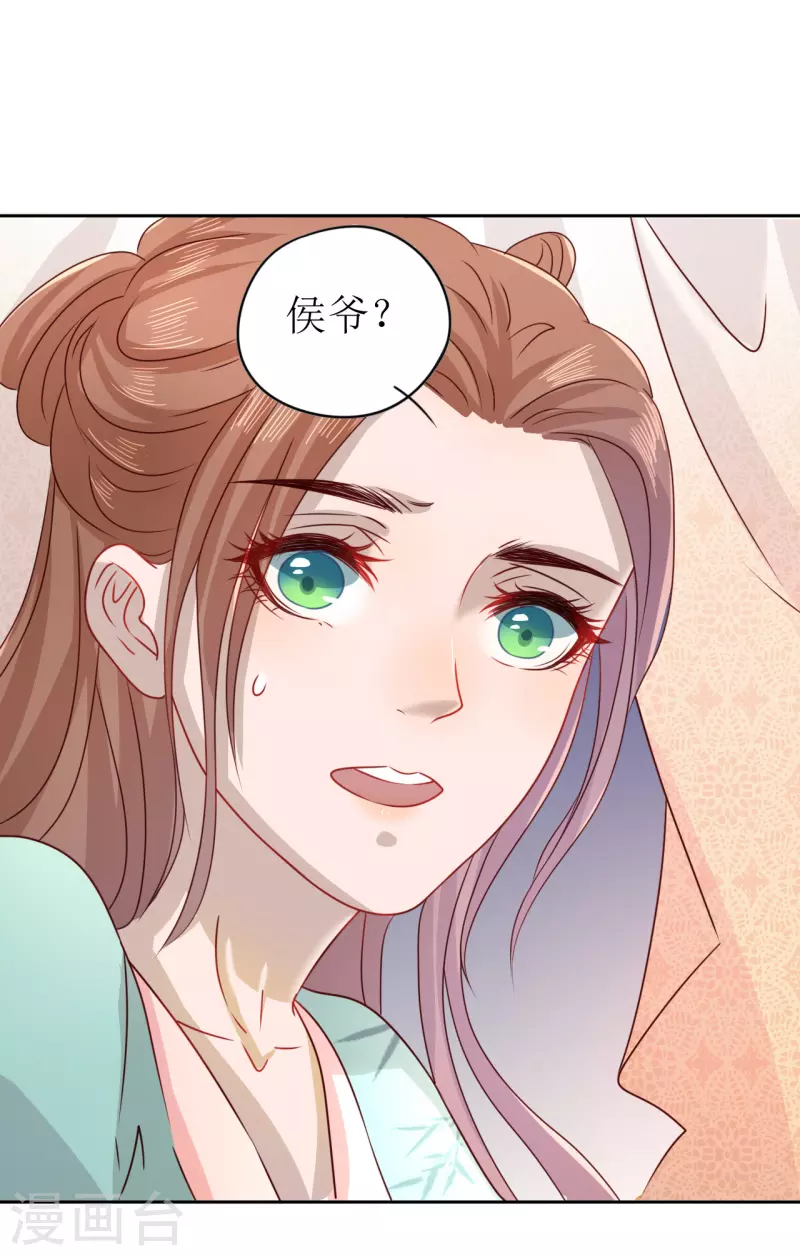 第9话 意外落水-第10话