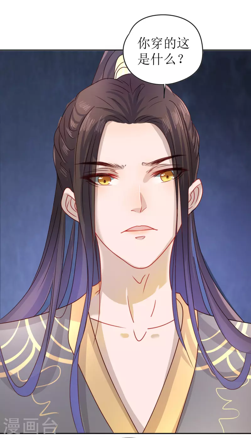 第9话 意外落水-第10话