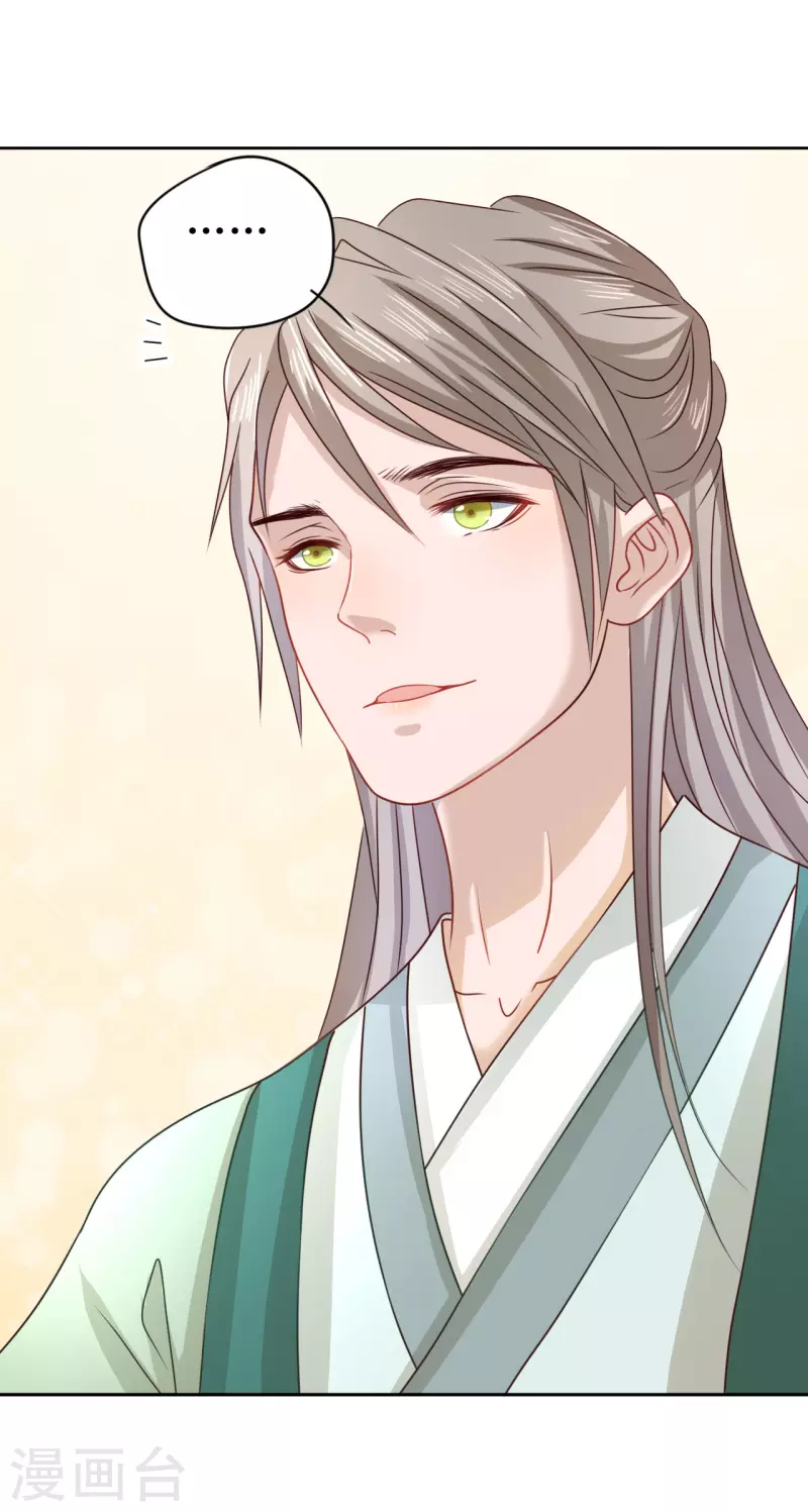 第9话 意外落水-第10话