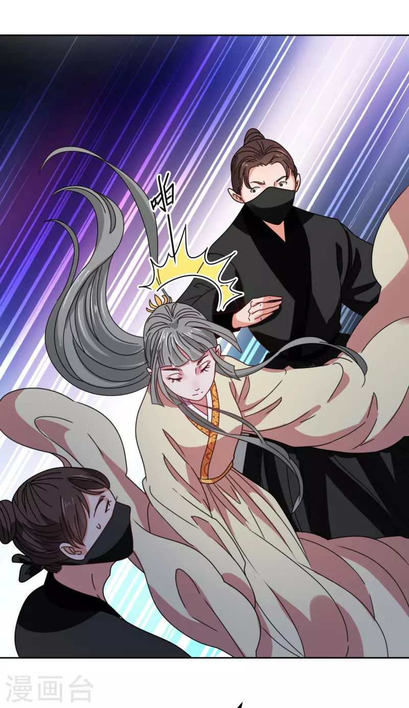 第91话 反杀-第92话