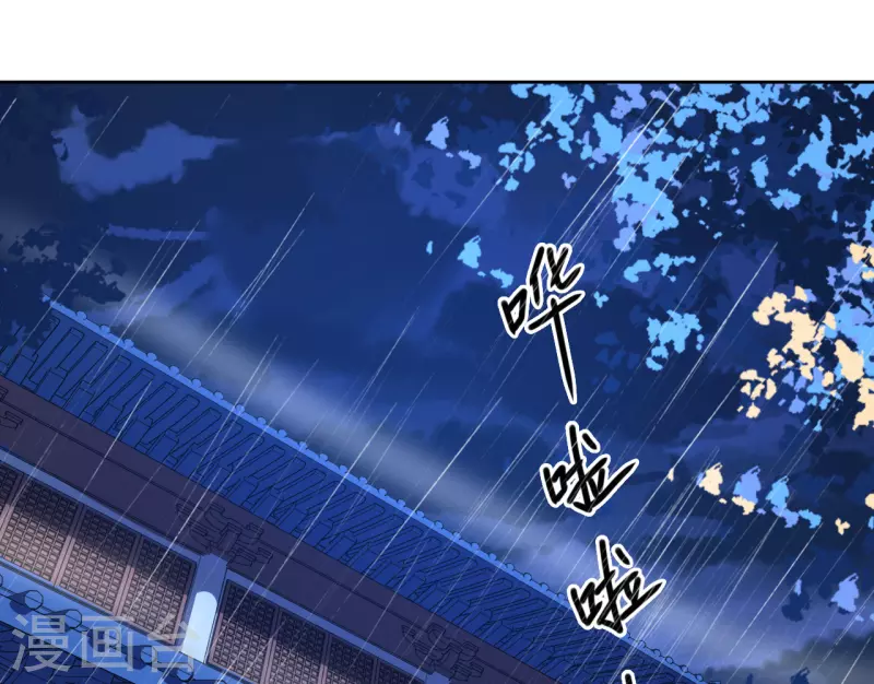 第91话 反杀-第92话