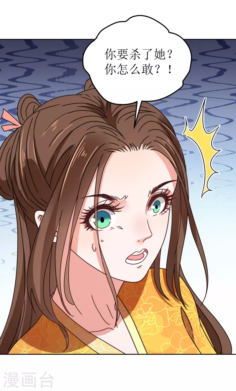 第91话 反杀-第92话