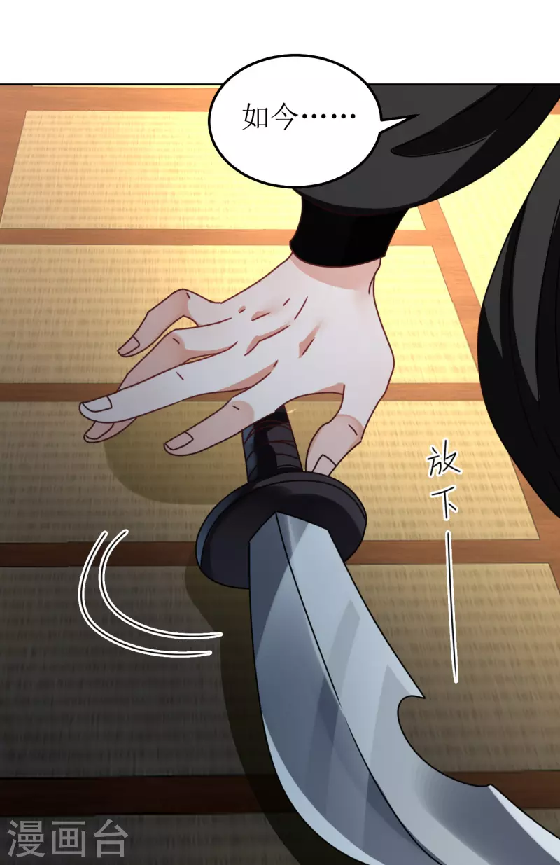 第91话 反杀-第92话