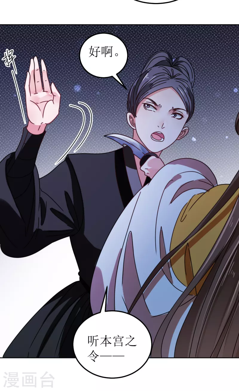 第91话 反杀-第92话