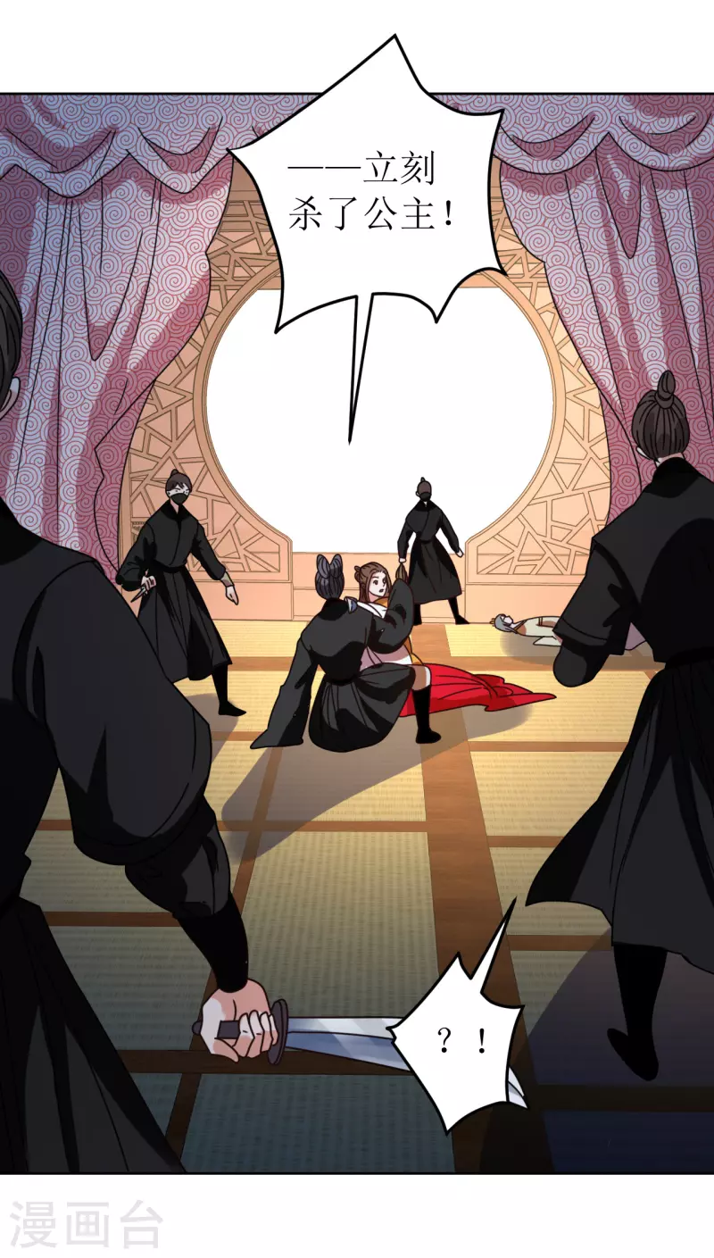 第91话 反杀-第92话