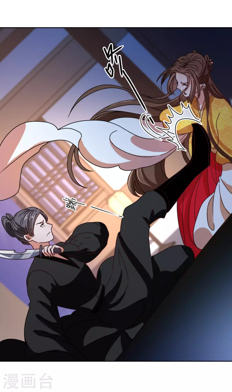 第91话 反杀-第92话