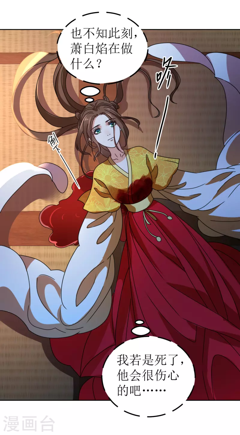 第91话 反杀-第92话