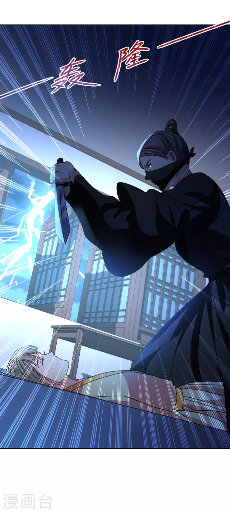 第91话 反杀-第92话