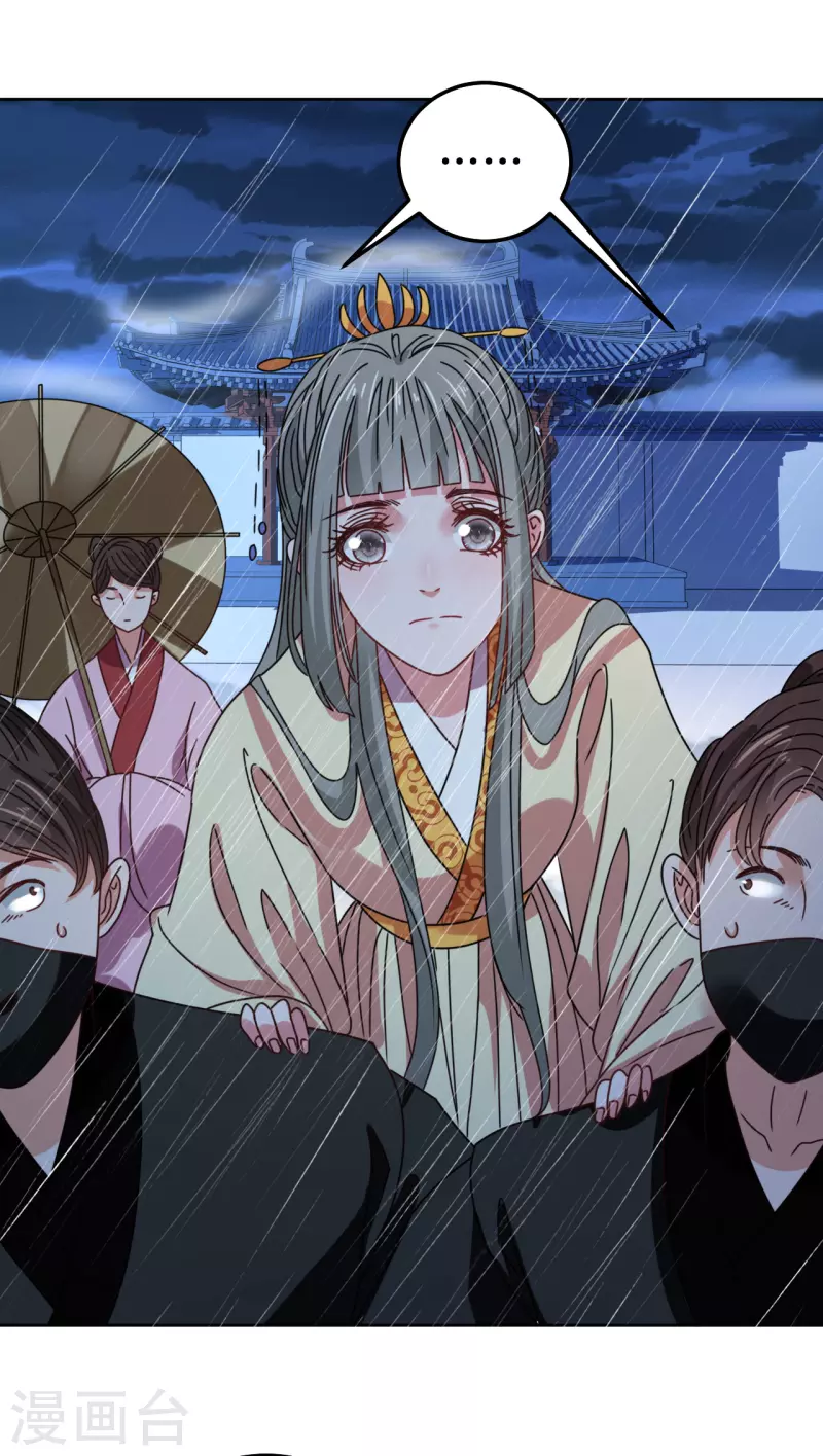 第91话 反杀-第92话