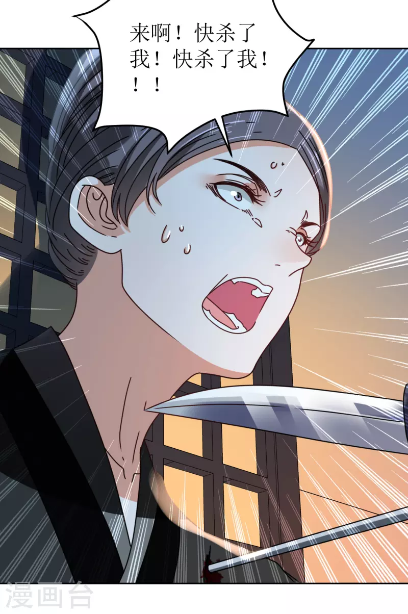 第93话 秘密-第94话