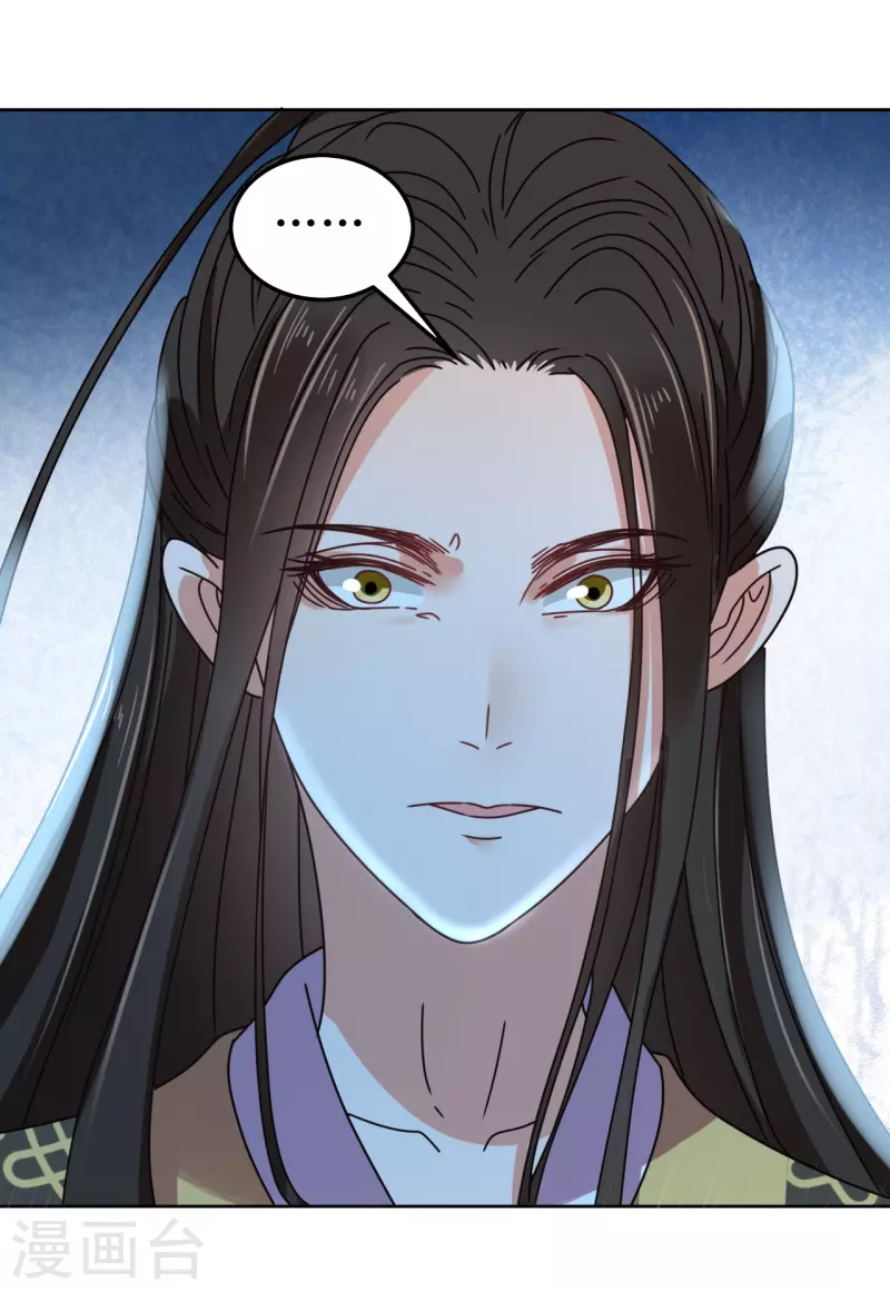 第93话 秘密-第94话