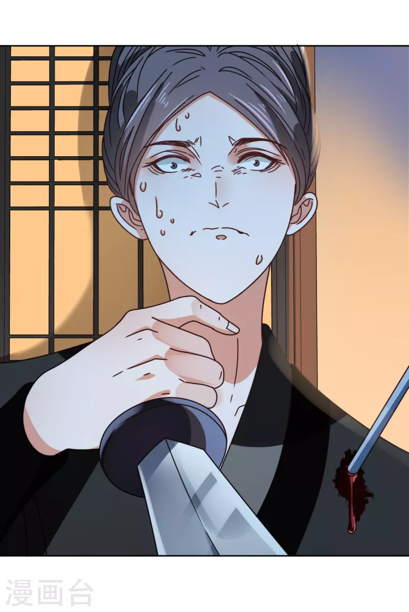 第93话 秘密-第94话