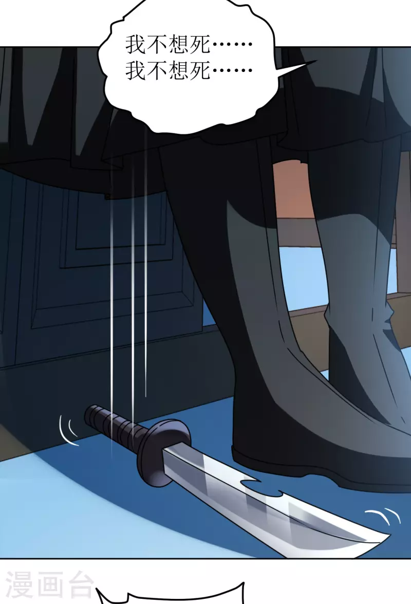 第93话 秘密-第94话