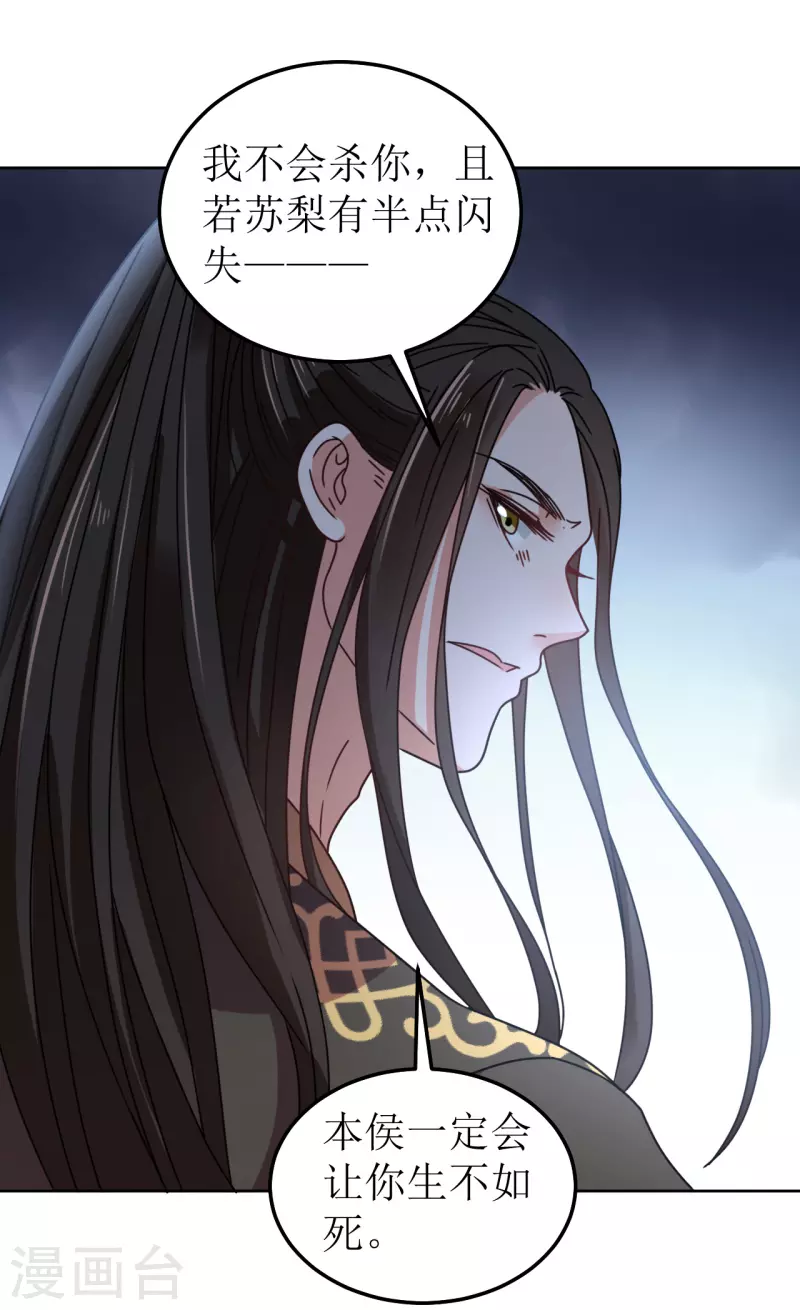 第93话 秘密-第94话