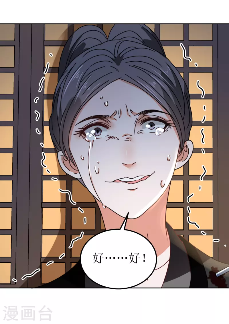 第93话 秘密-第94话