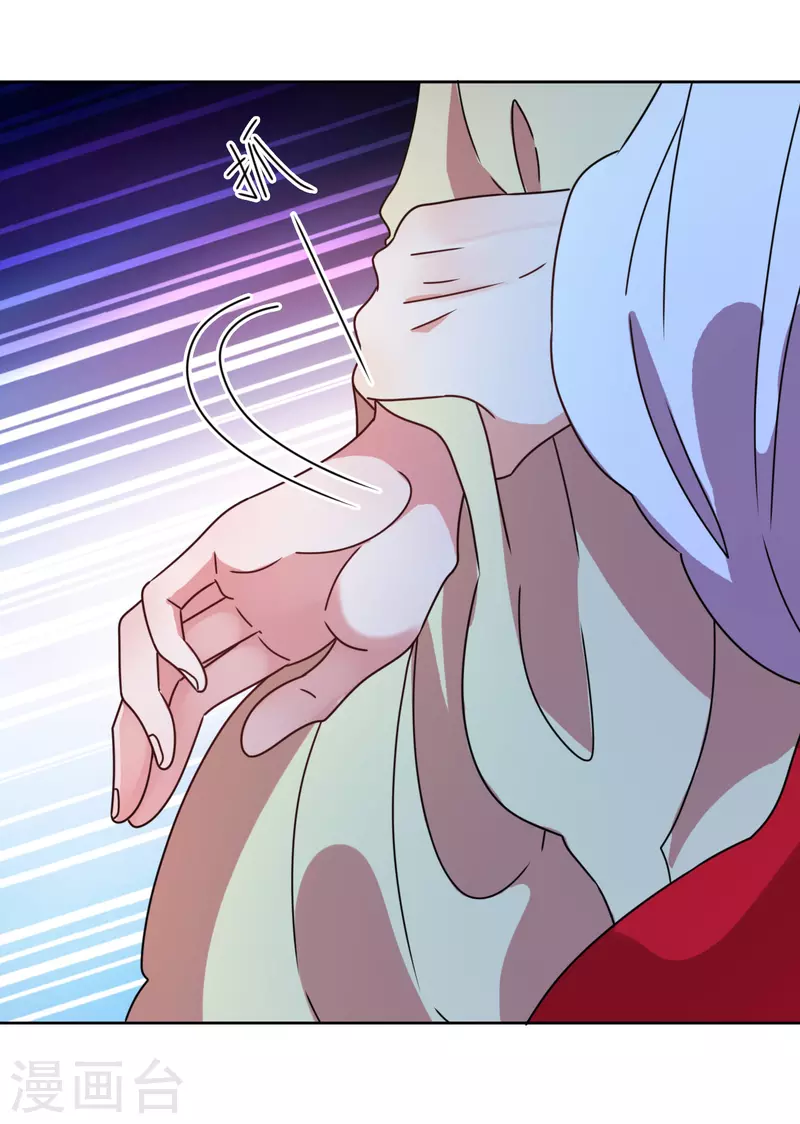 第93话 秘密-第94话