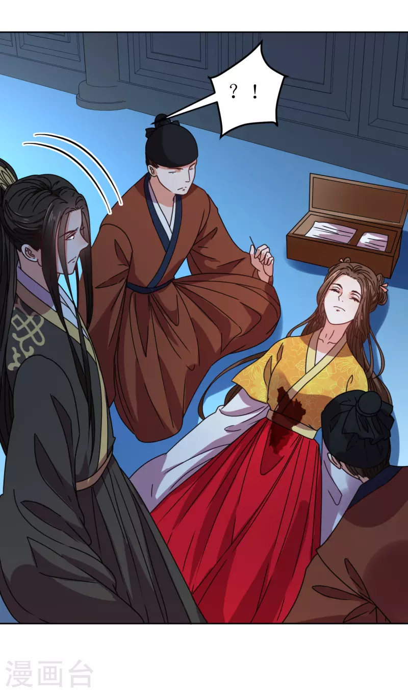 第93话 秘密-第94话