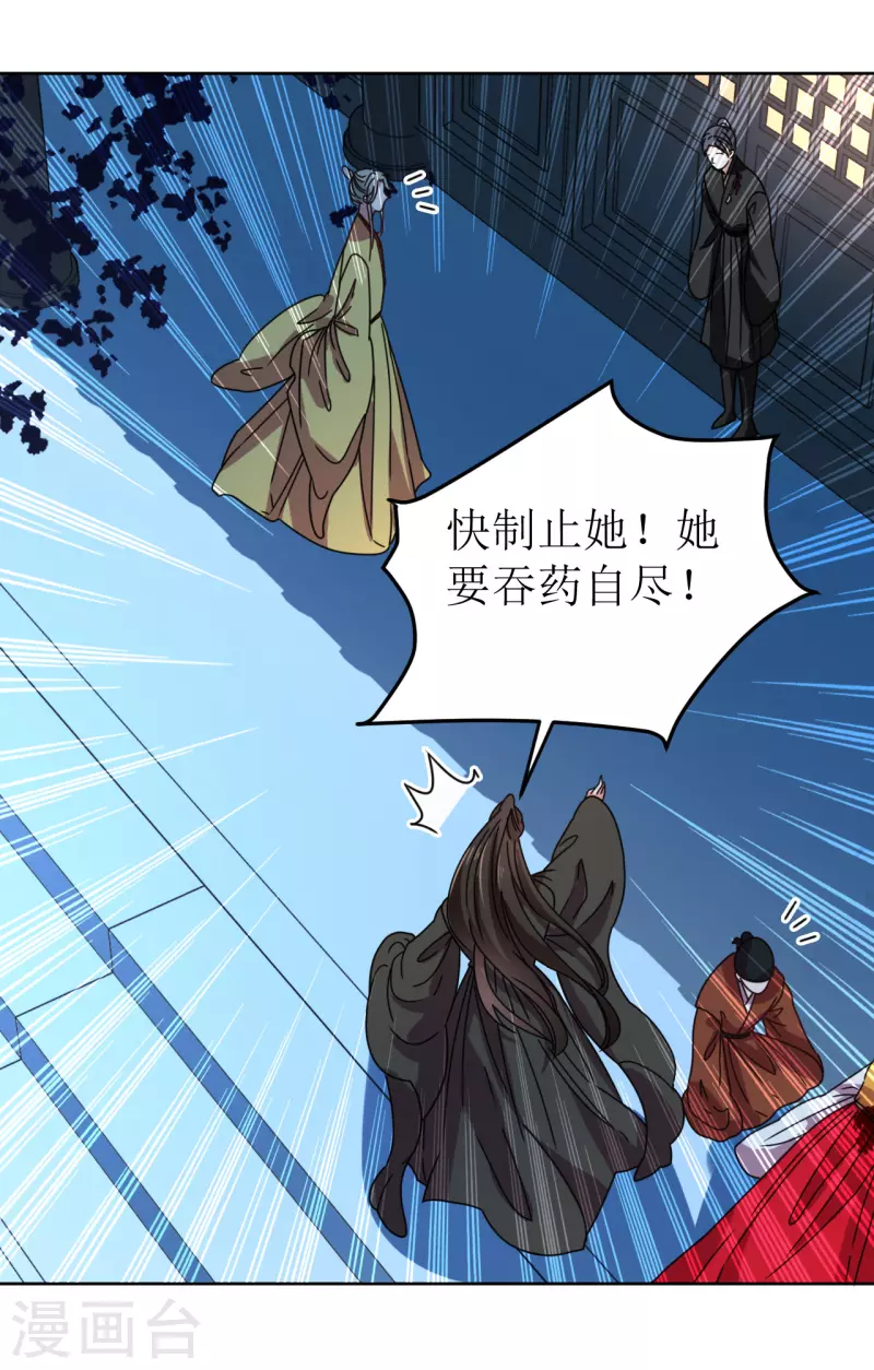 第93话 秘密-第94话