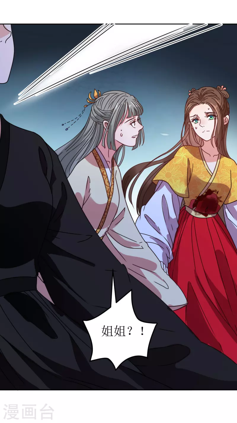 第93话 秘密-第94话