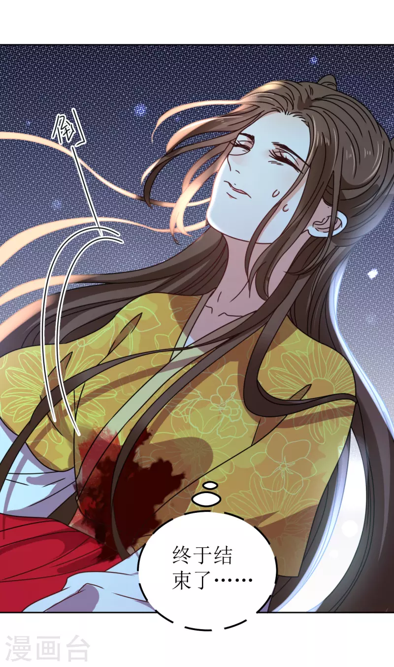 第93话 秘密-第94话