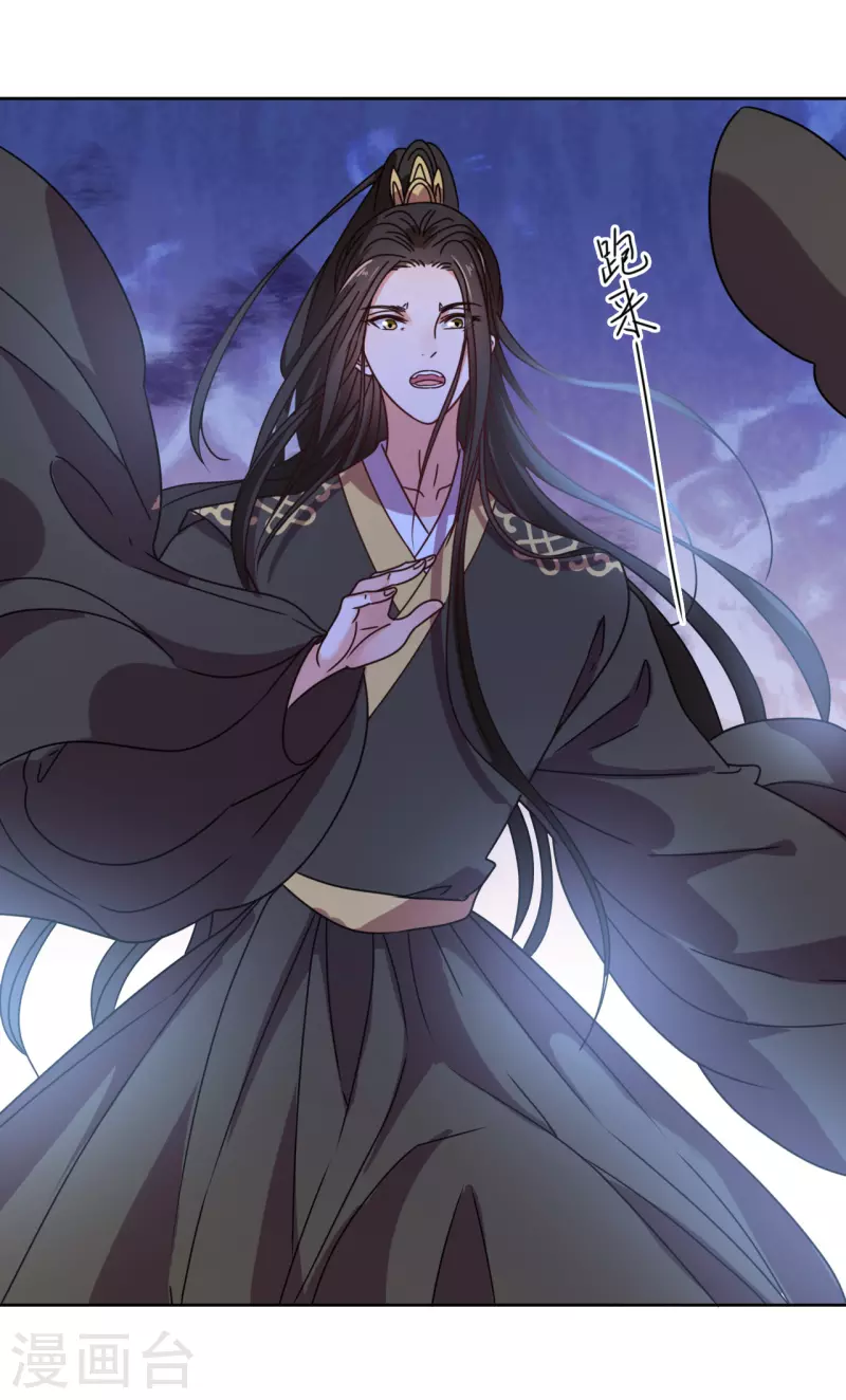 第93话 秘密-第94话