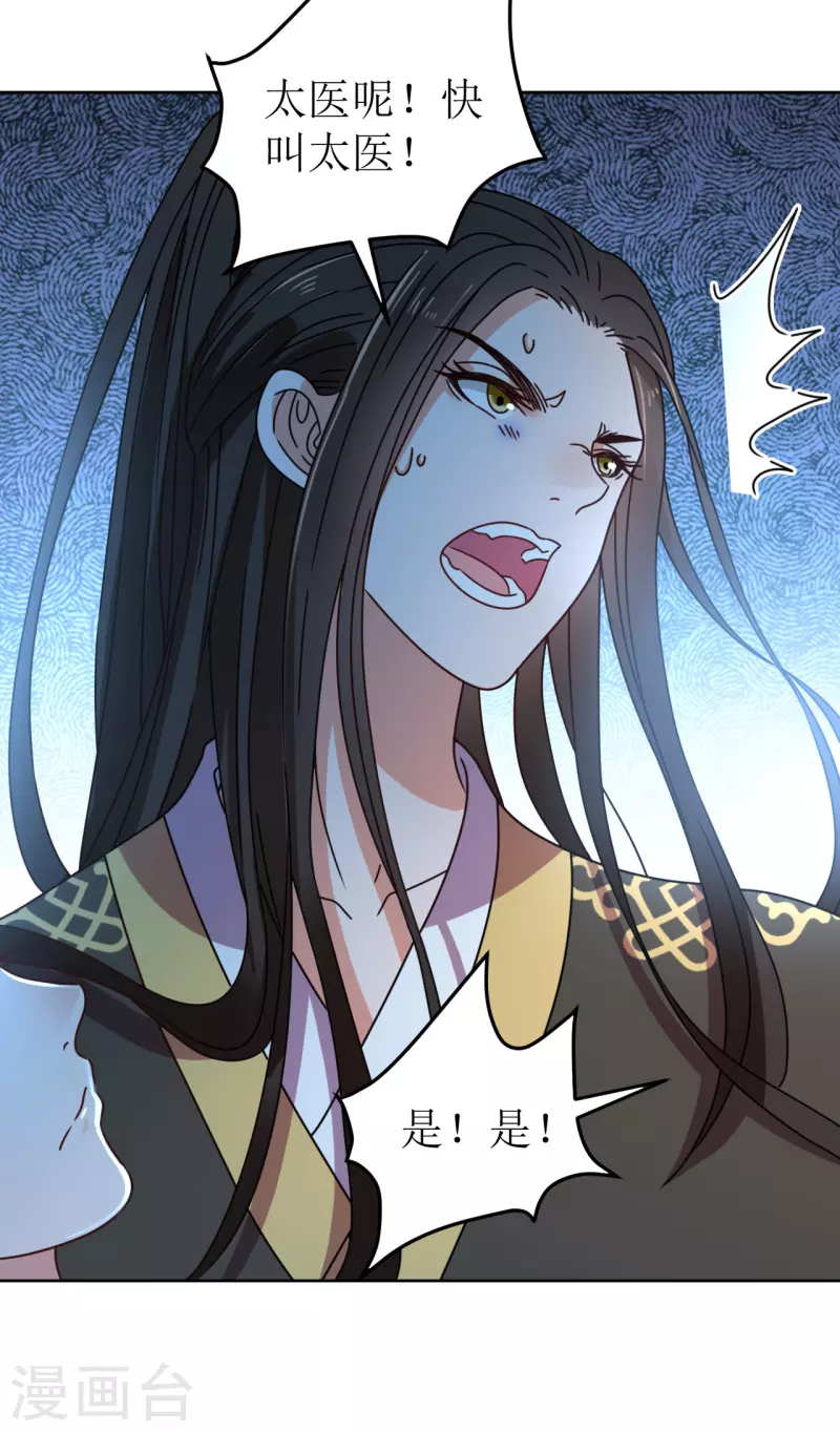 第93话 秘密-第94话