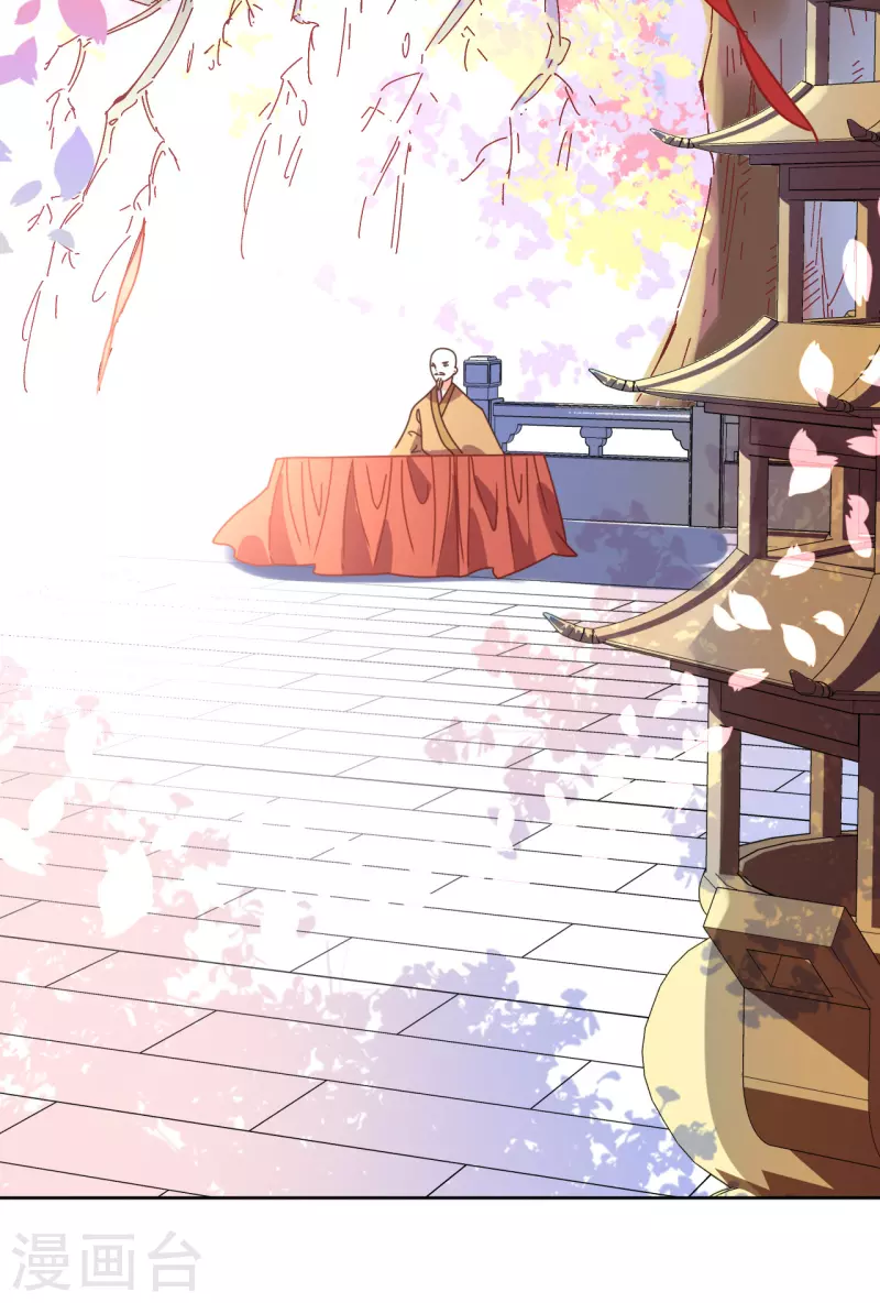 第95话 父债子偿？！-第96话