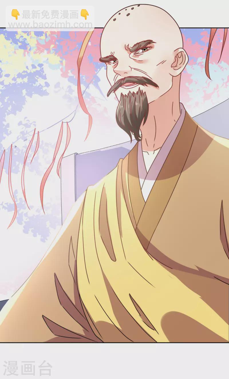 第95话 父债子偿？！-第96话