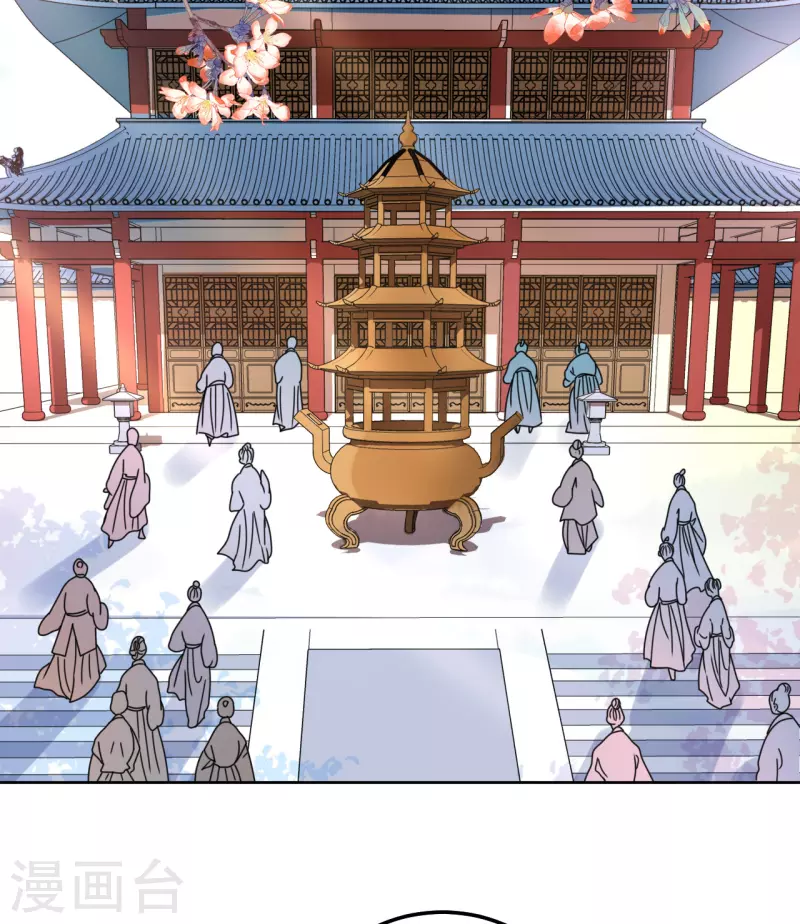 第95话 父债子偿？！-第96话