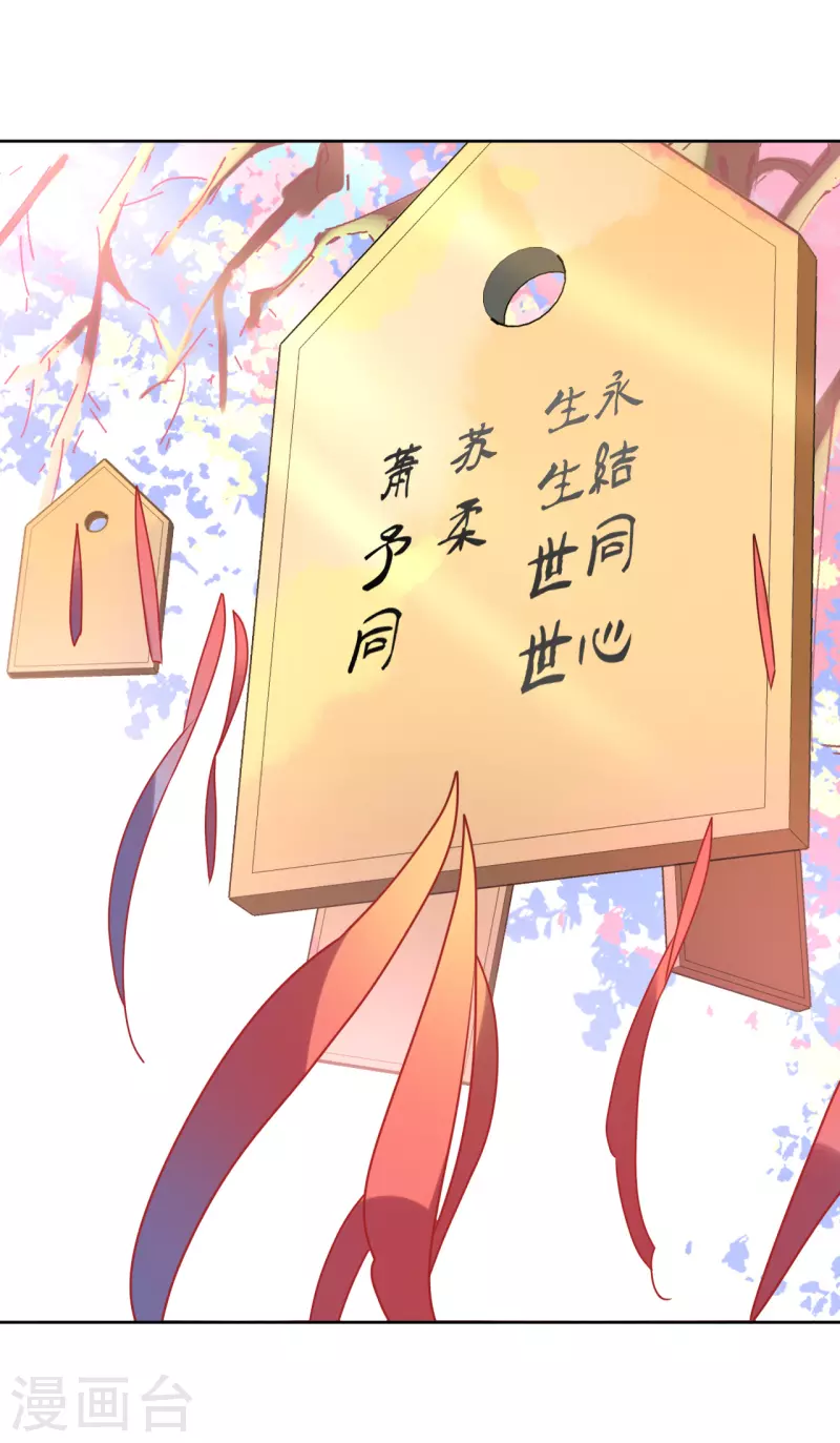 第95话 父债子偿？！-第96话