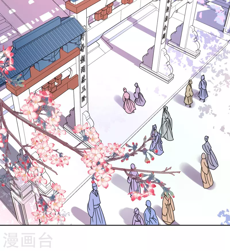 第95话 父债子偿？！-第96话