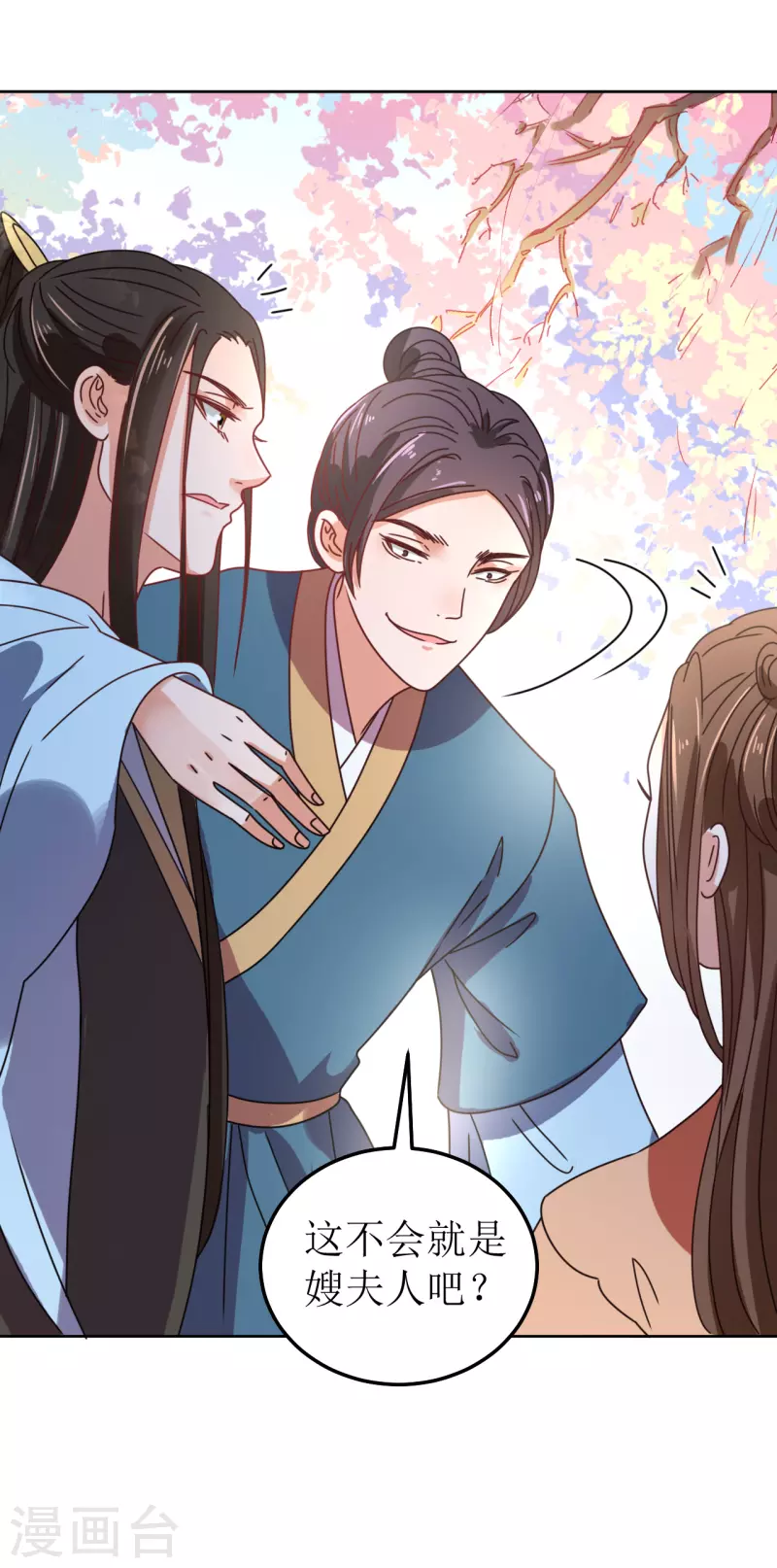 第95话 父债子偿？！-第96话