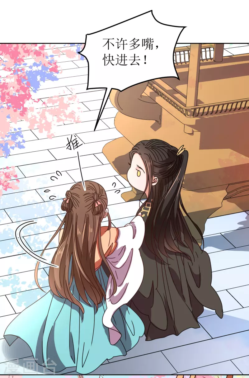 第95话 父债子偿？！-第96话