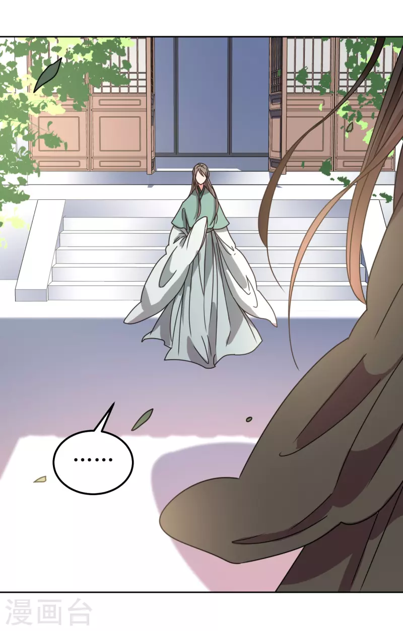 第97话 发疯-第98话