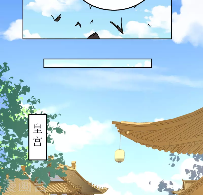 第97话 发疯-第98话