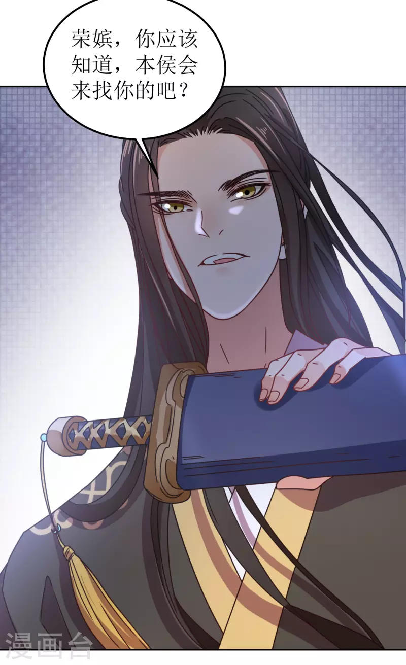 第97话 发疯-第98话