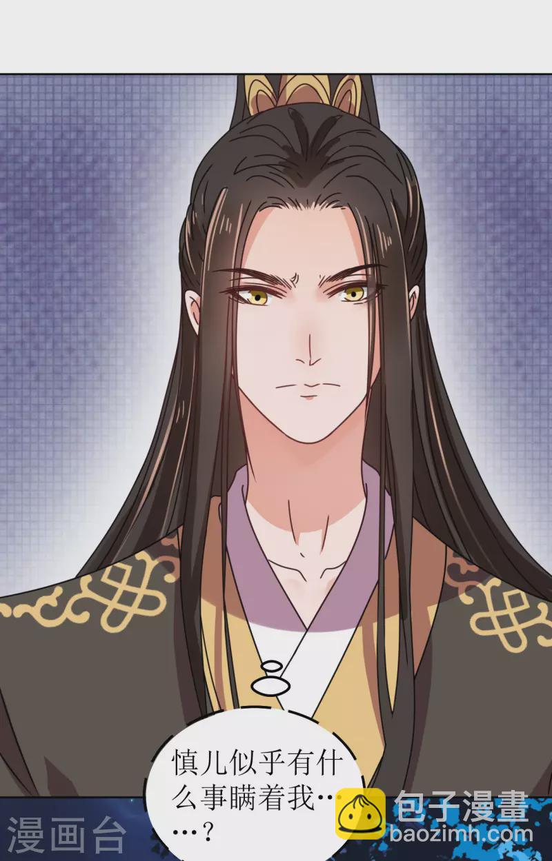 第99话 无药可医-第100话