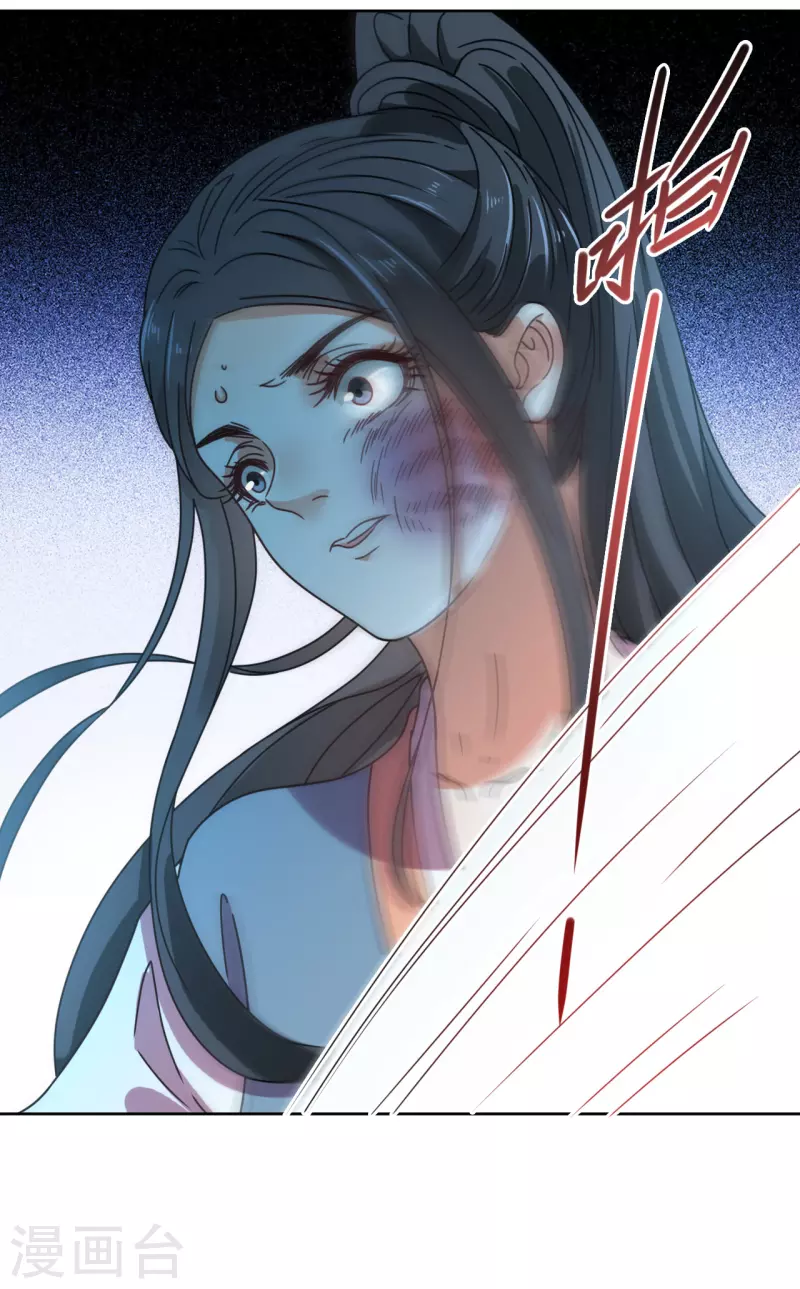 第99话 无药可医-第100话