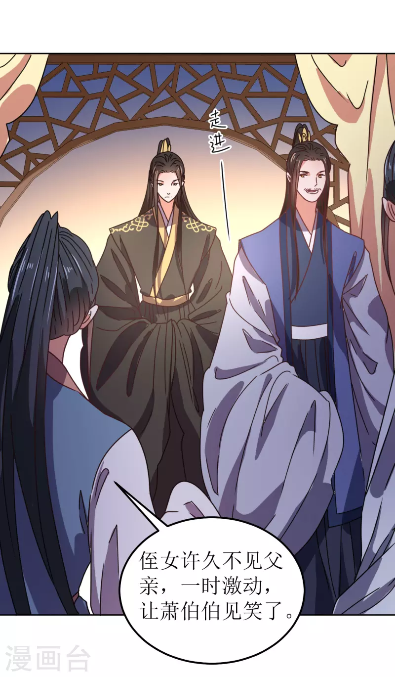 第99话 无药可医-第100话