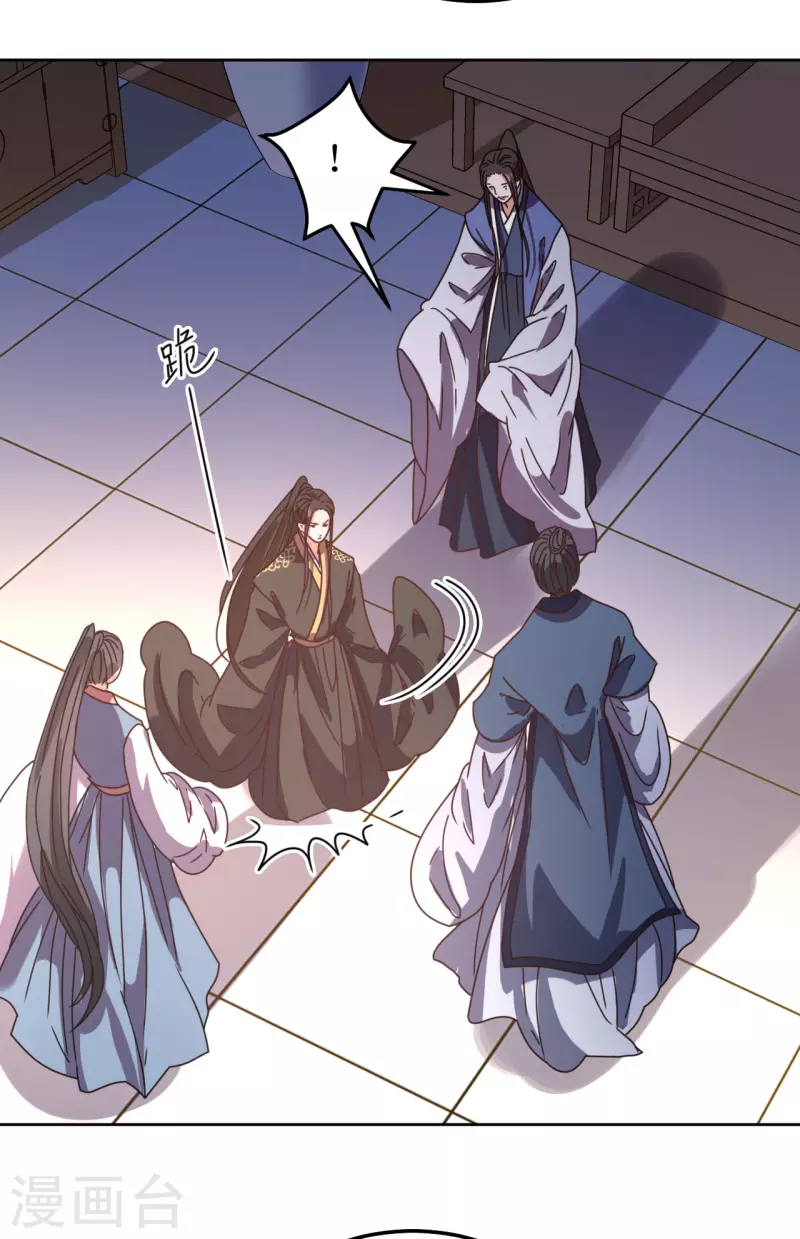 第99话 无药可医-第100话