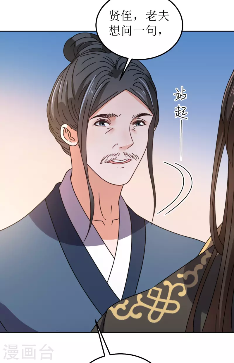 第99话 无药可医-第100话