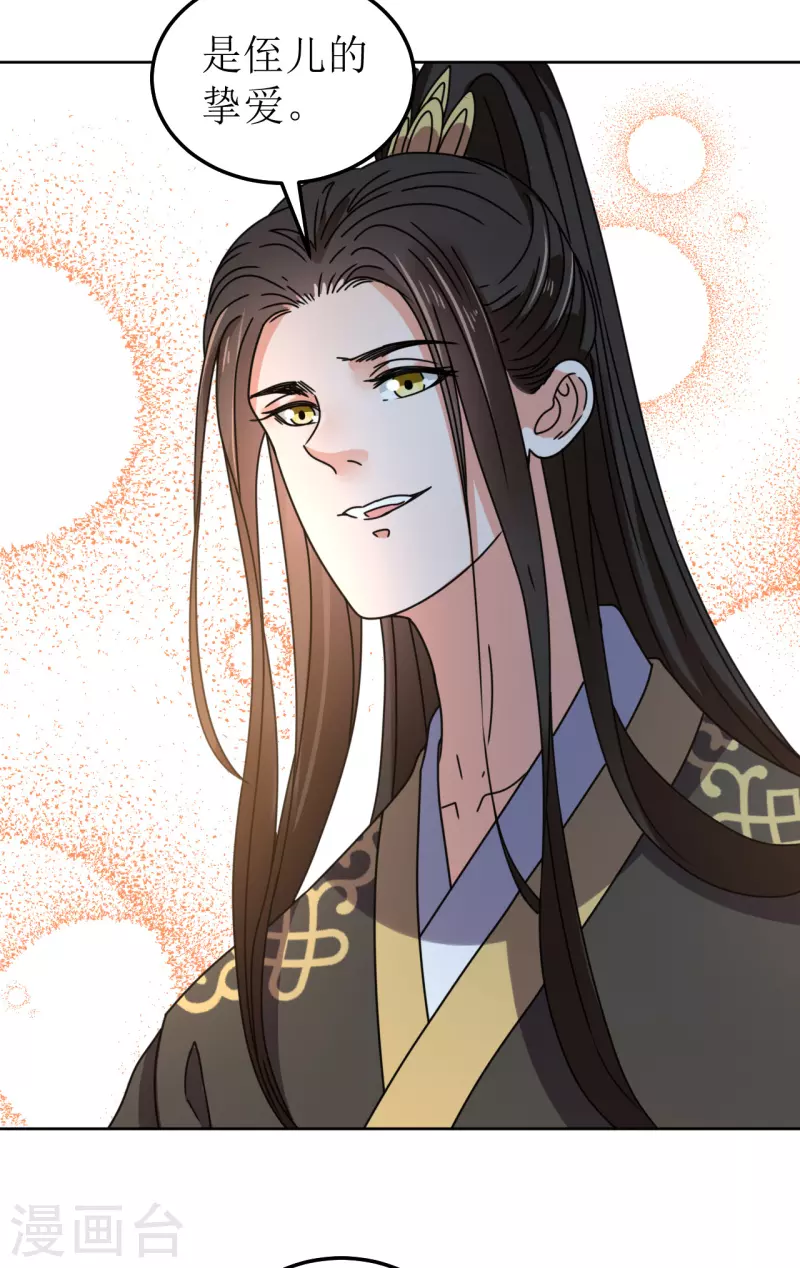 第99话 无药可医-第100话