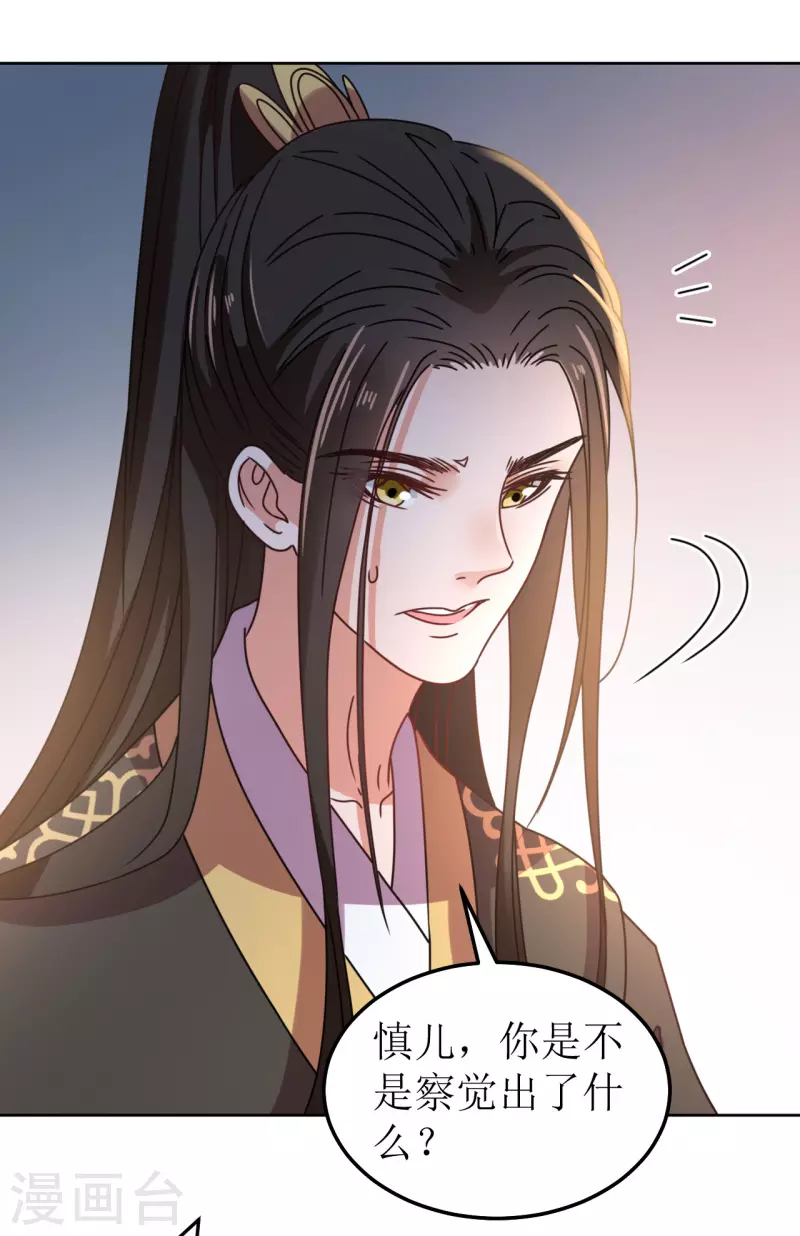 第99话 无药可医-第100话