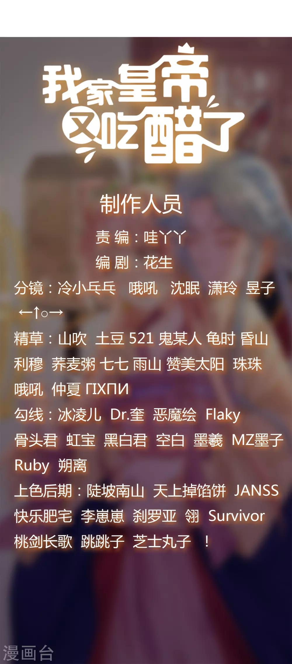 第11话32