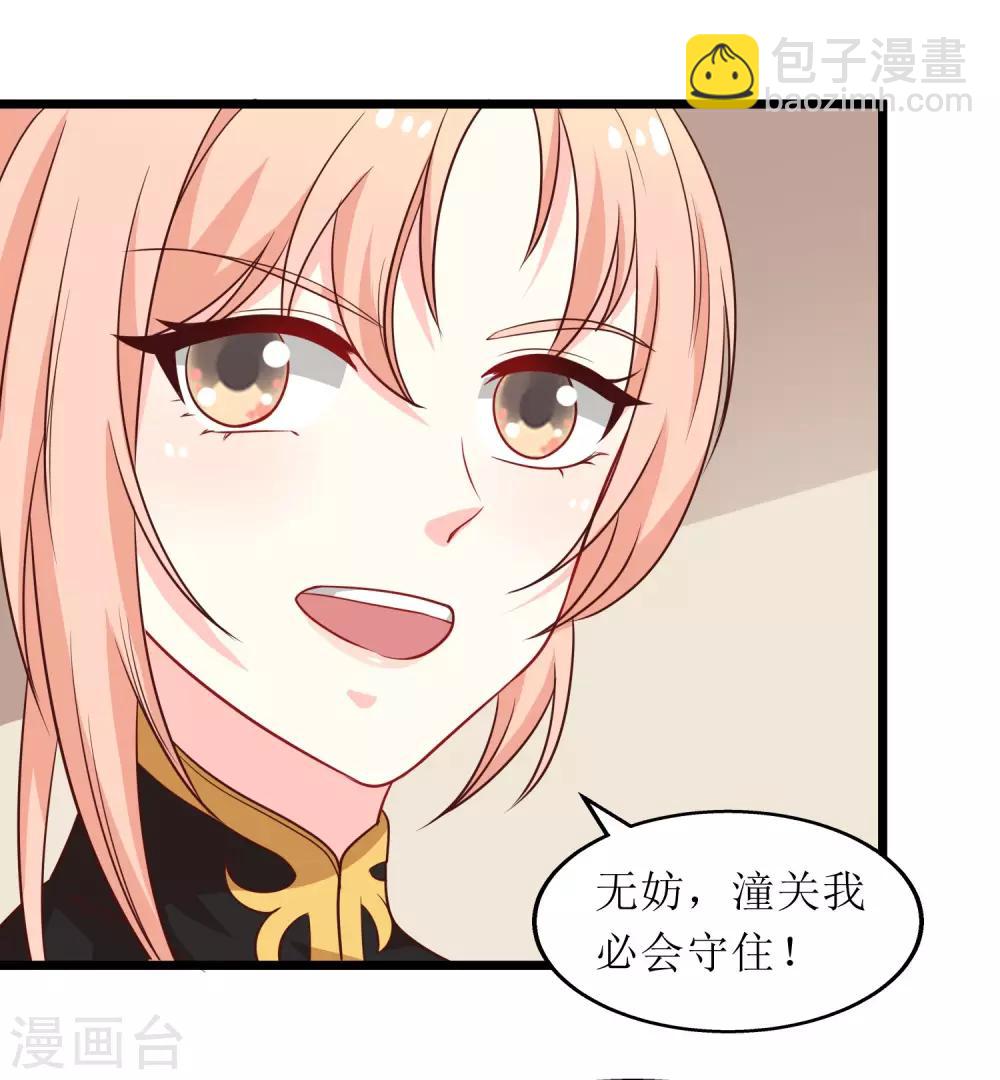 第85话-第86话