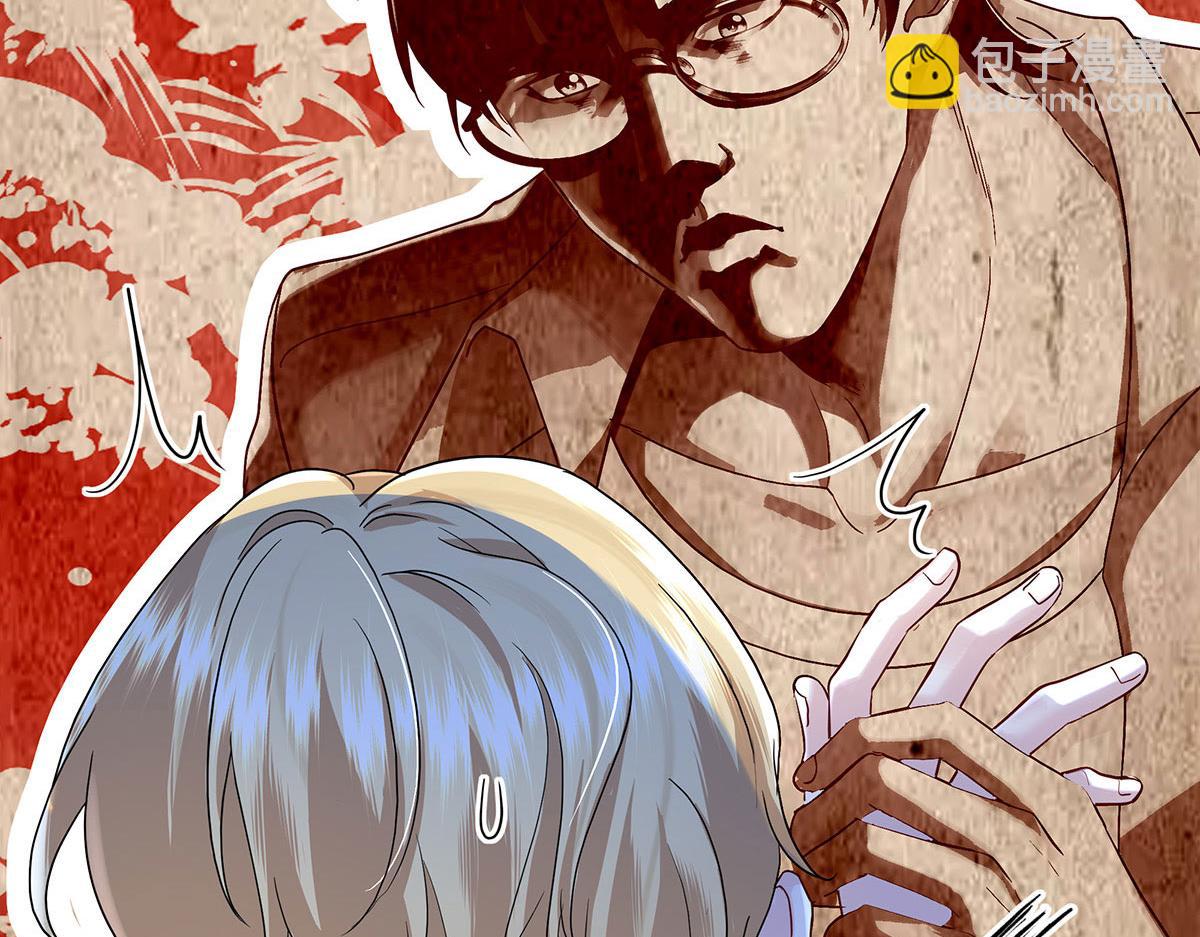 我家經紀人太難撩 - 第1話 我們是兄弟(2/3) - 6