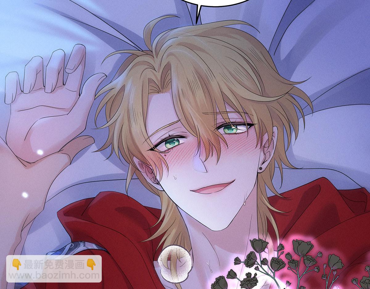 我家經紀人太難撩 - 第1話 我們是兄弟(1/3) - 4