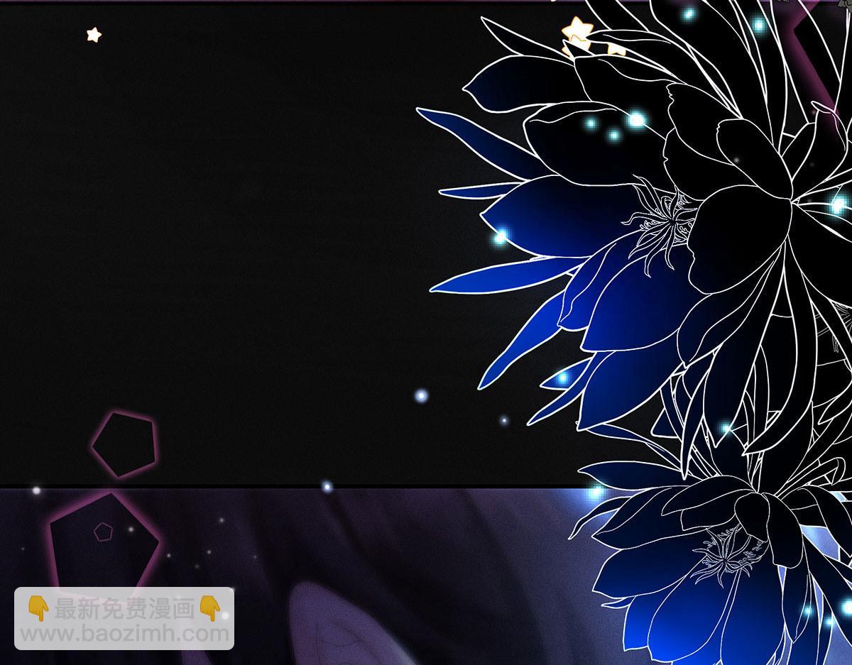 我家經紀人太難撩 - 第1話 我們是兄弟(1/3) - 7